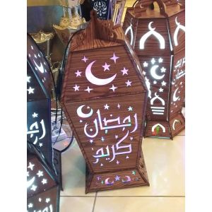 Ramadan Lantern